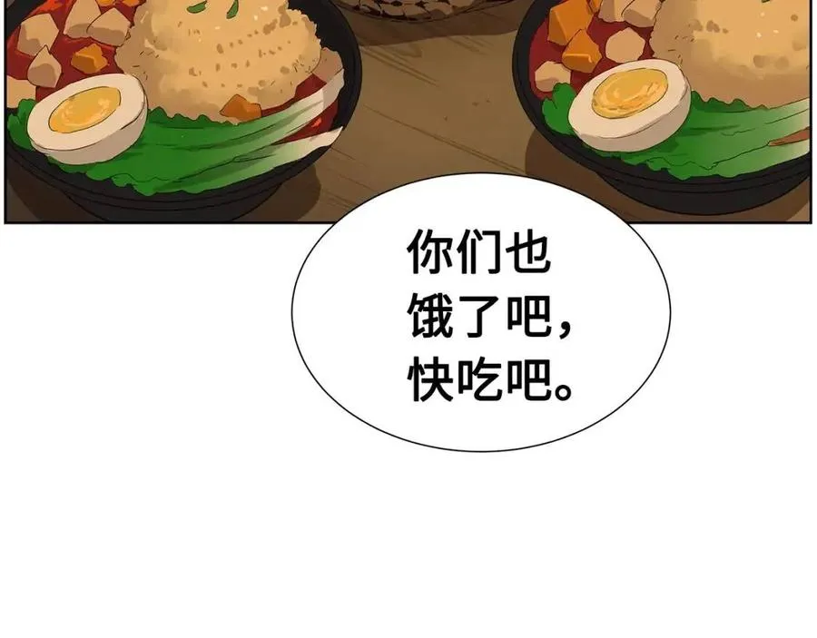第80话 新成员 第93页