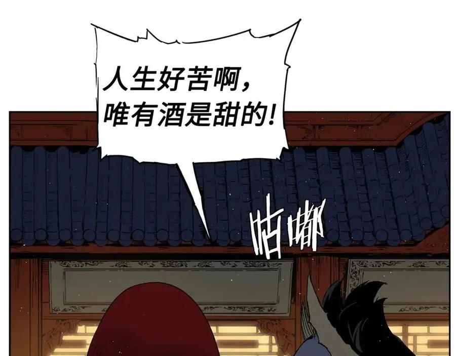第80话 新成员 第106页