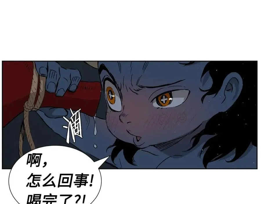 第80话 新成员 第108页