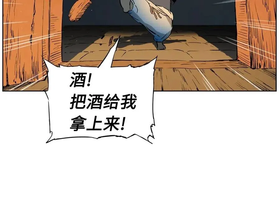 第80话 新成员 第112页