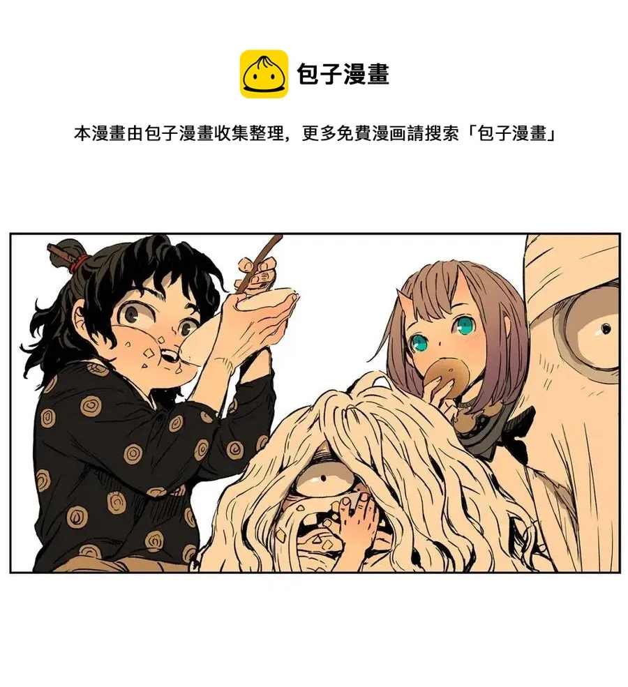 第80话 新成员 第114页