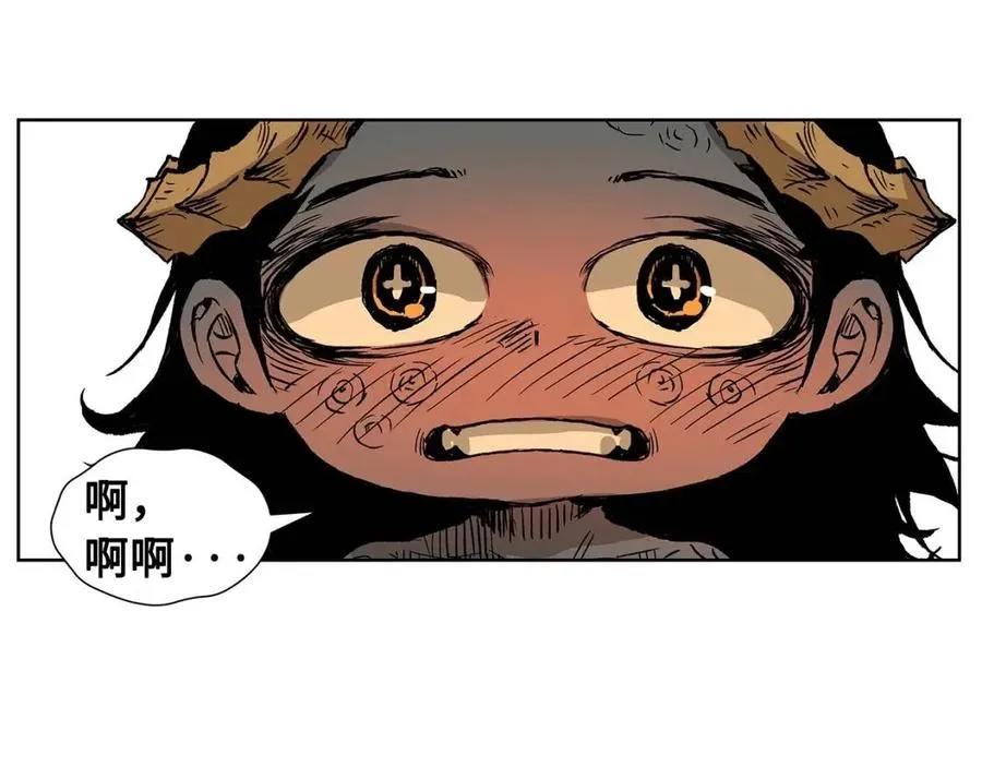 第80话 新成员 第115页