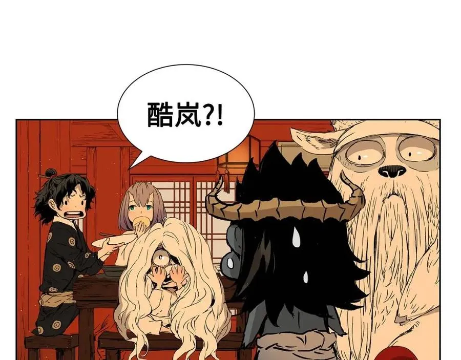 第80话 新成员 第116页