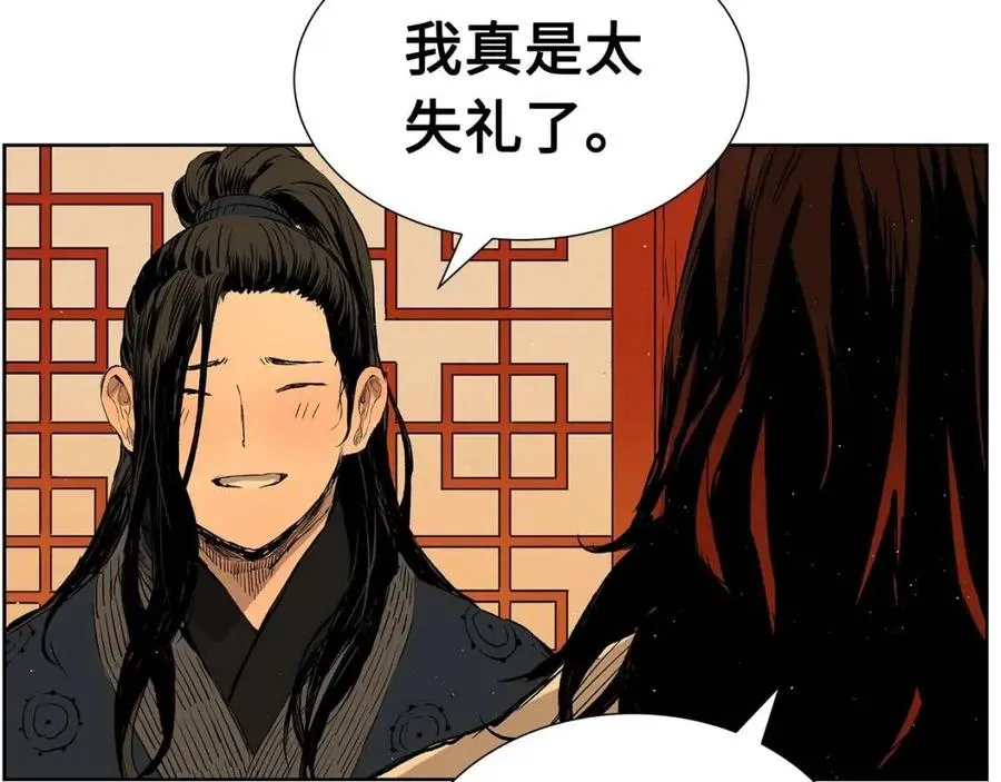 第80话 新成员 第123页