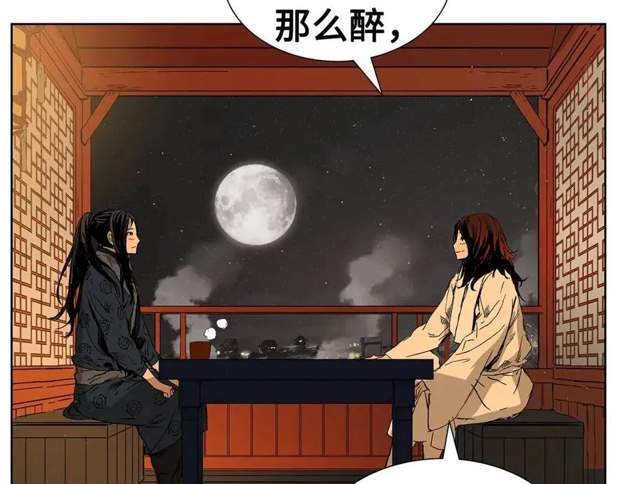 第80话 新成员 第125页