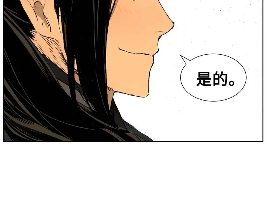 第80话 新成员 第127页