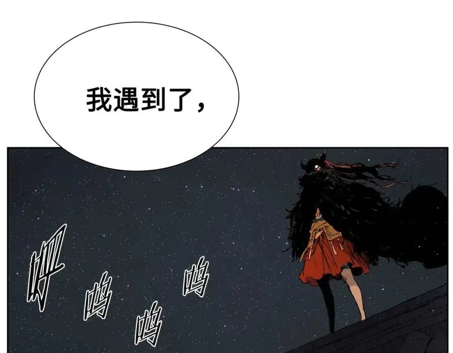 第80话 新成员 第128页