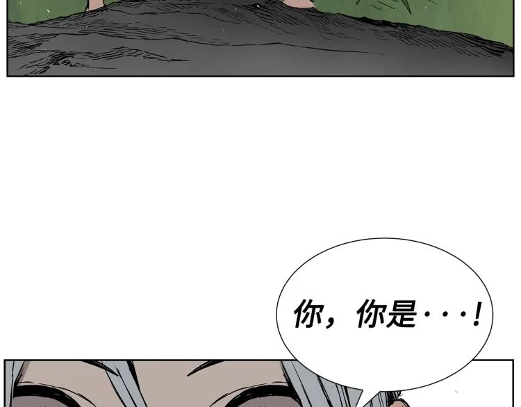 第79话 远走高飞 第6页