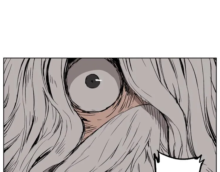 第79话 远走高飞 第11页