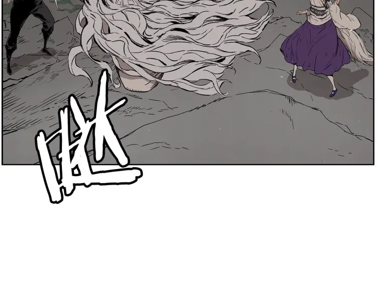 第79话 远走高飞 第33页