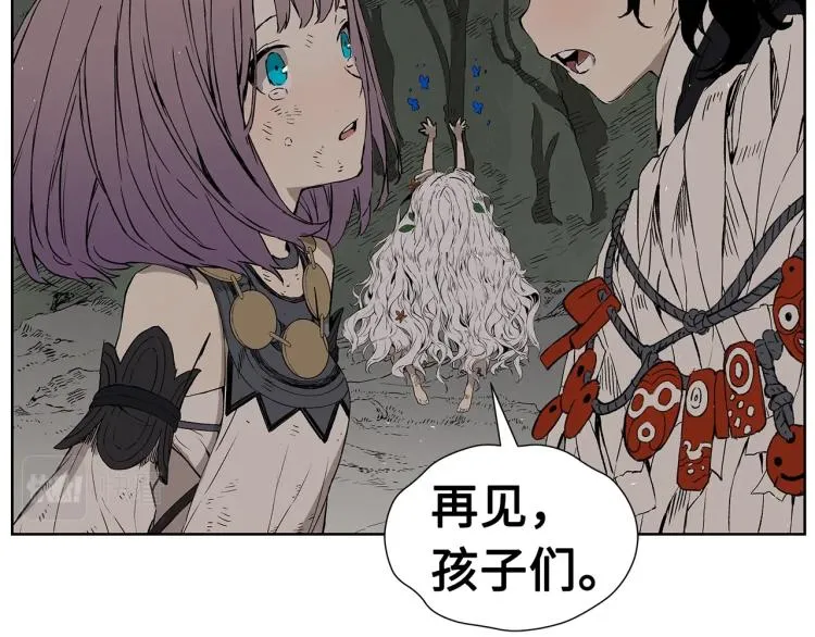第79话 远走高飞 第39页