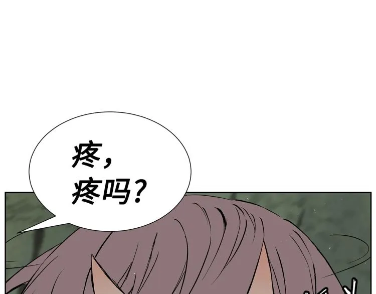 第79话 远走高飞 第40页