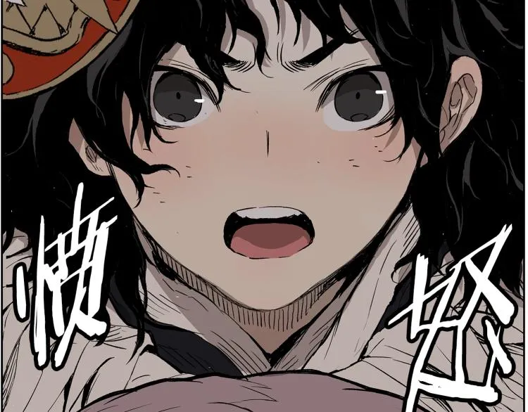 第79话 远走高飞 第45页