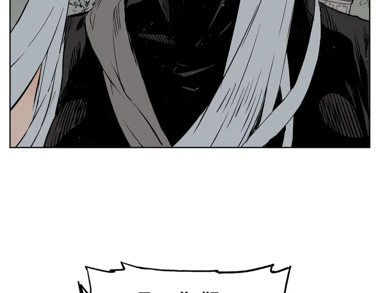 第79话 远走高飞 第51页