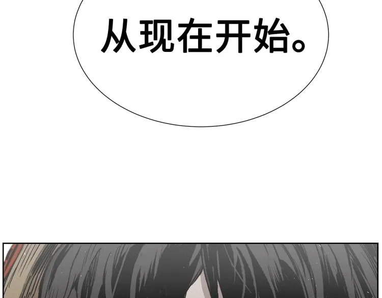 第79话 远走高飞 第72页
