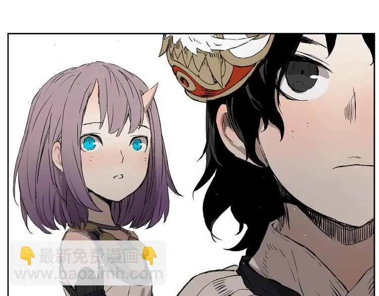 第79话 远走高飞 第77页
