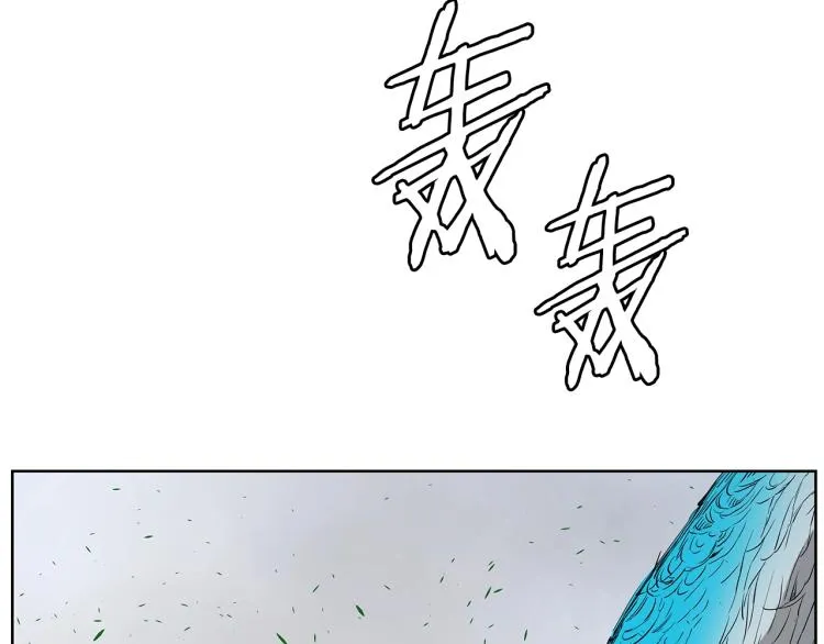 第79话 远走高飞 第101页