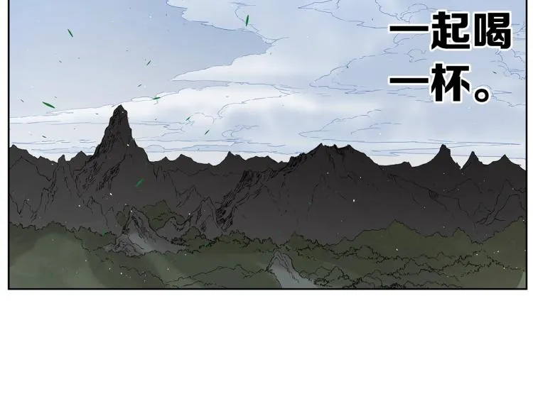 第79话 远走高飞 第114页