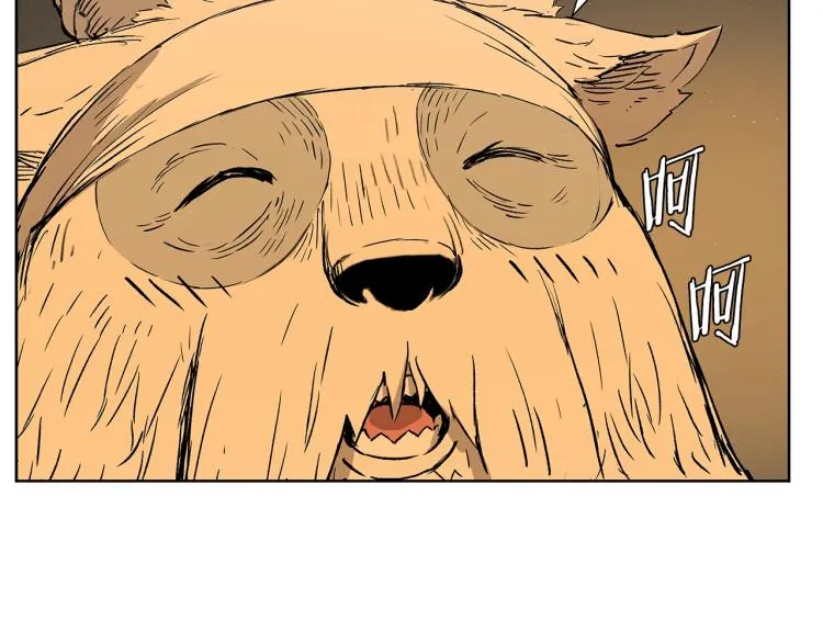 第79话 远走高飞 第126页