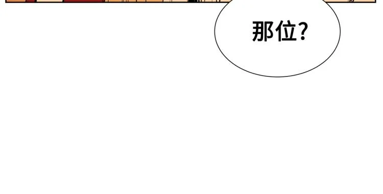 第79话 远走高飞 第138页