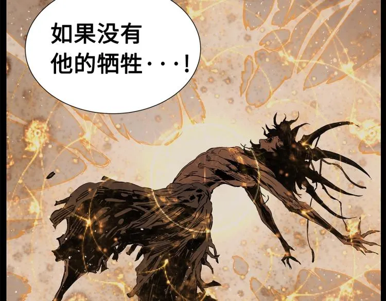 第79话 远走高飞 第148页