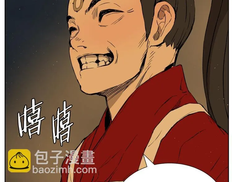第79话 远走高飞 第154页