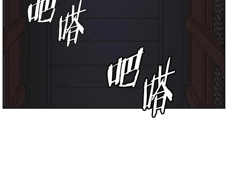 第79话 远走高飞 第159页