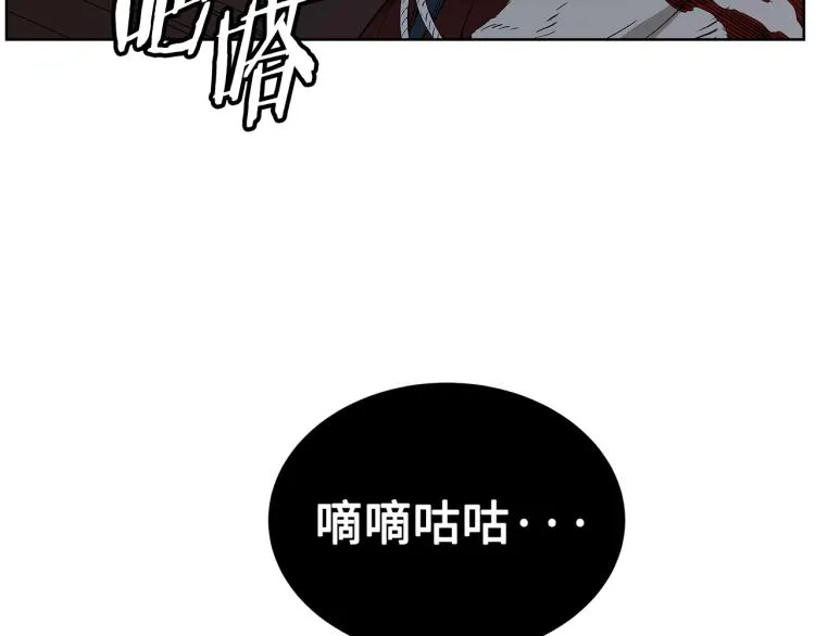 第79话 远走高飞 第161页