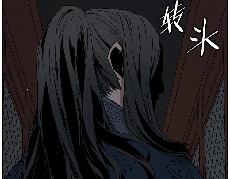 第79话 远走高飞 第166页