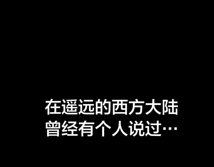 第1话 深山 第1页