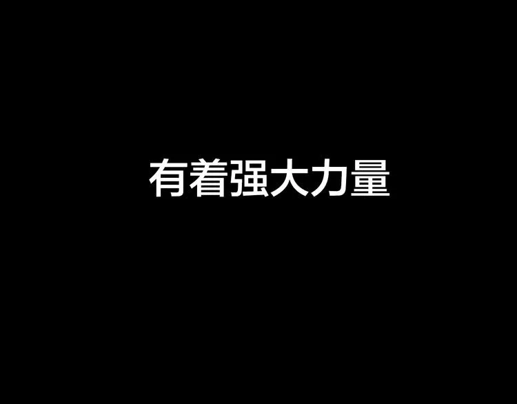 第1话 深山 第3页