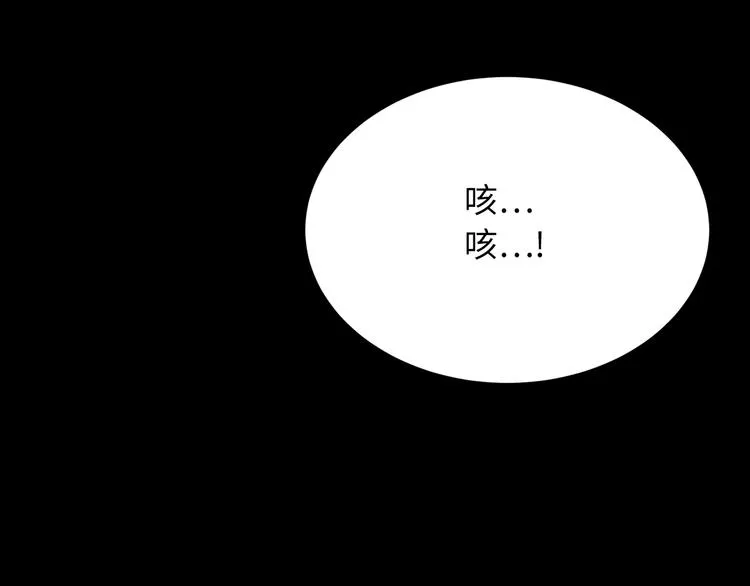 第1话 深山 第4页