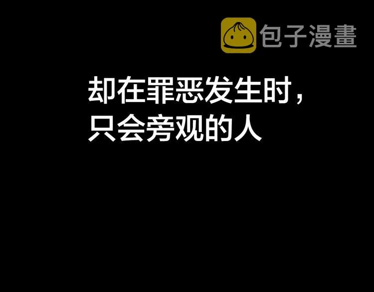 第1话 深山 第5页