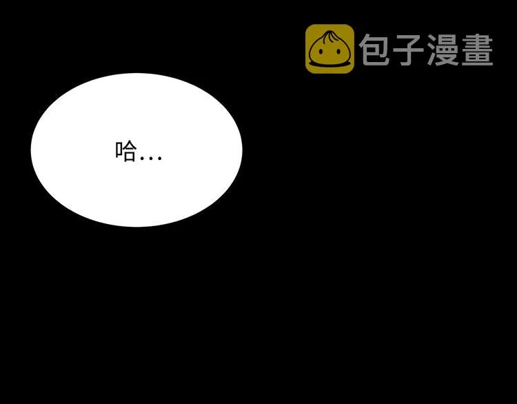 第1话 深山 第6页