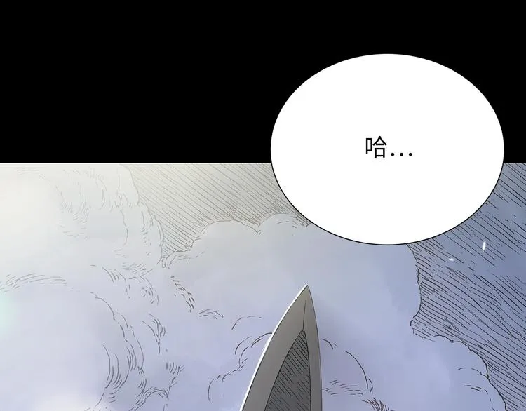第1话 深山 第7页