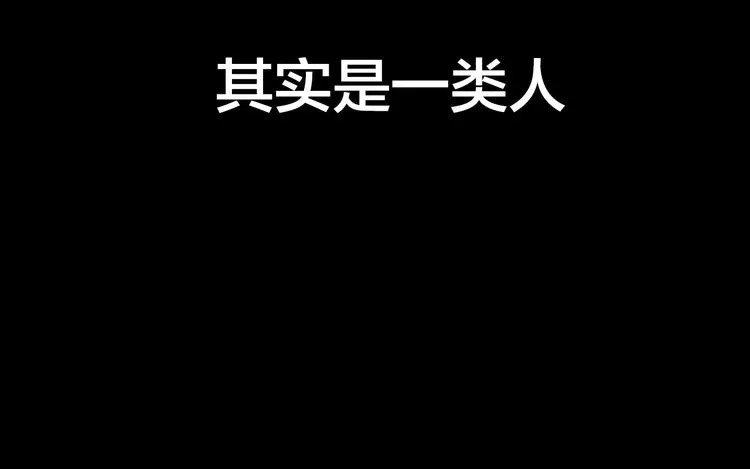 第1话 深山 第13页