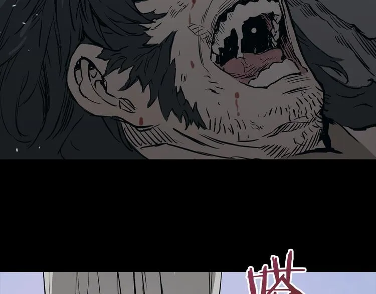 第1话 深山 第18页