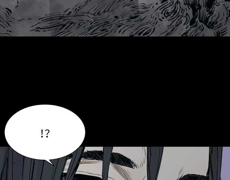 第1话 深山 第20页