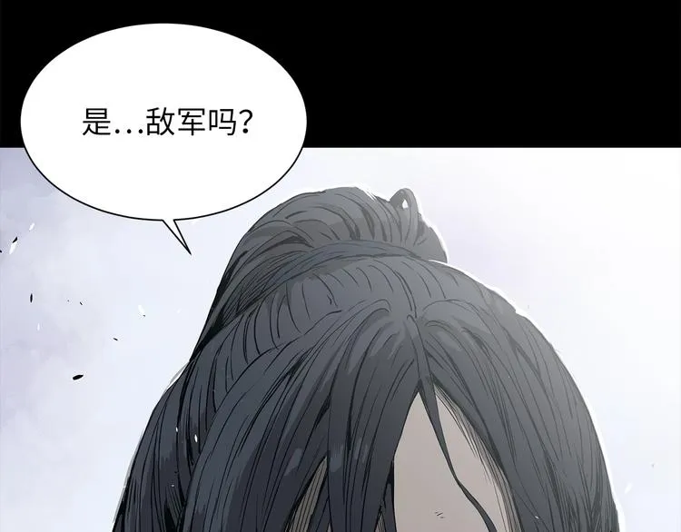 第1话 深山 第36页