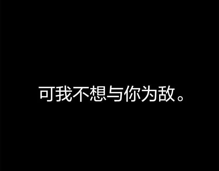 第1话 深山 第39页