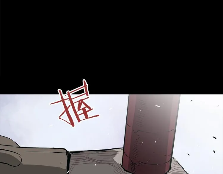 第1话 深山 第40页