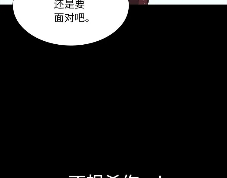 第1话 深山 第42页