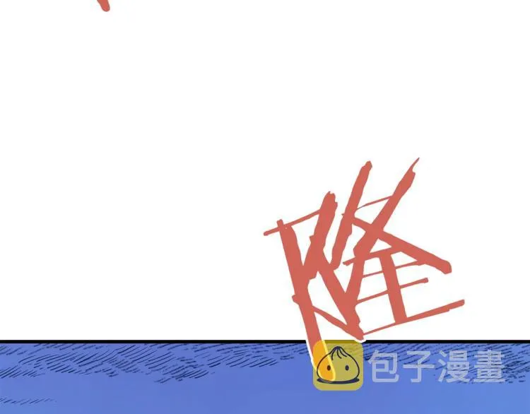 第1话 深山 第53页