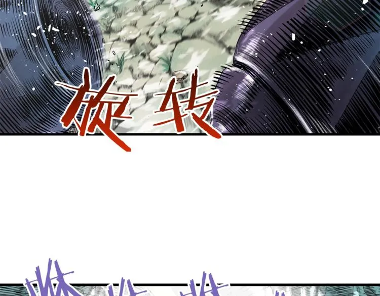 第1话 深山 第106页