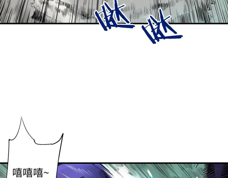 第1话 深山 第109页