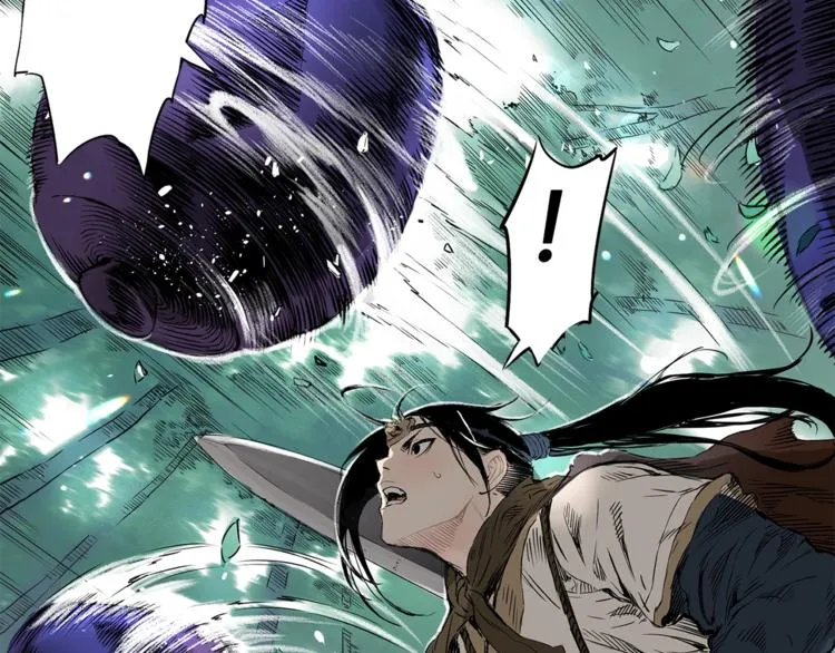 第1话 深山 第110页