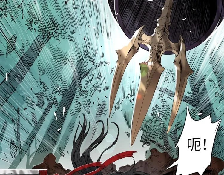 第1话 深山 第117页
