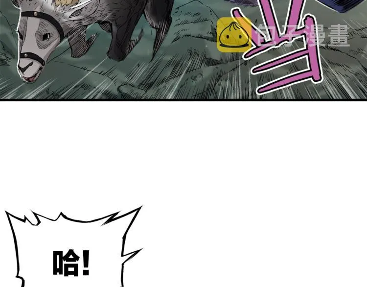 第1话 深山 第120页
