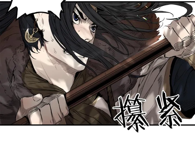 第1话 深山 第121页
