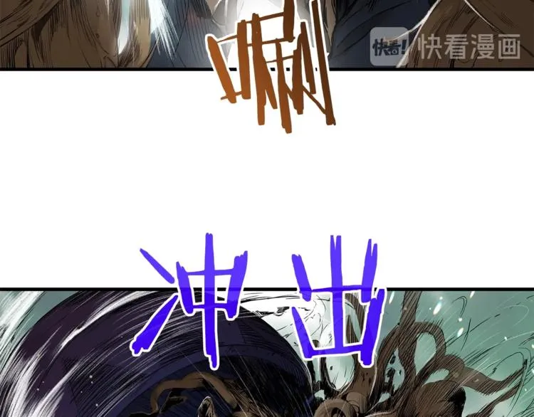 第1话 深山 第125页